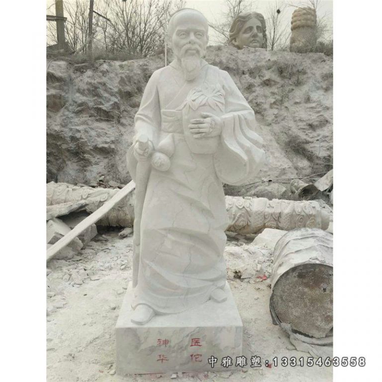 汉白玉名医华佗雕塑