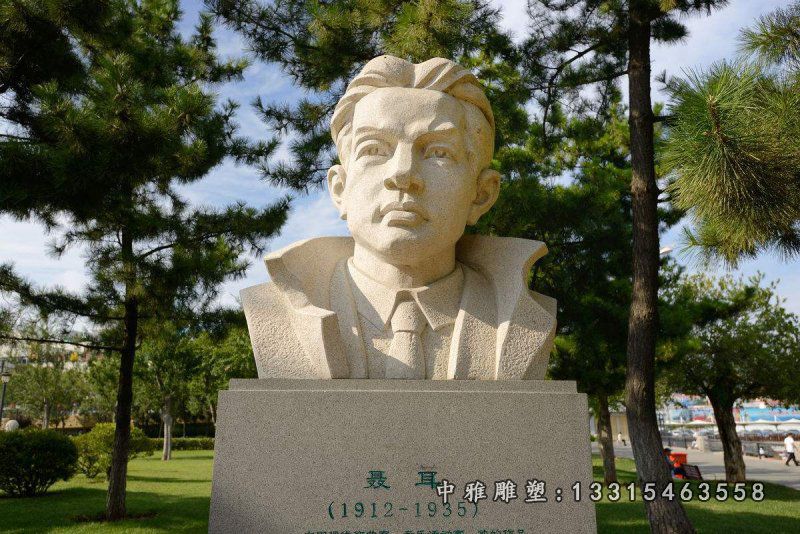 公园聂耳胸像石雕