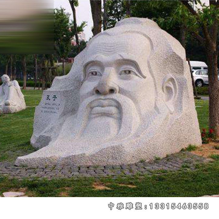 城市孔子头像石雕